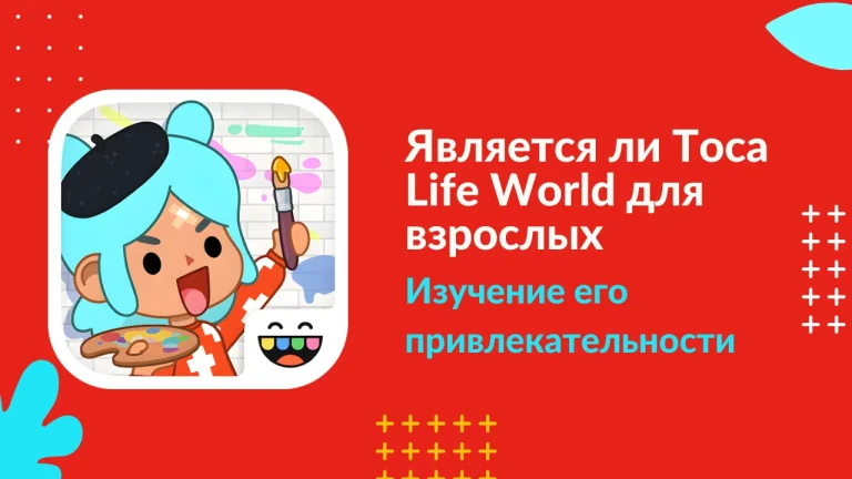 Toca Life World